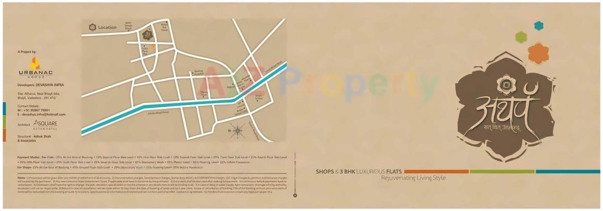  of real estate project Atharva located at Bhayli, Vadodara, Gujarat