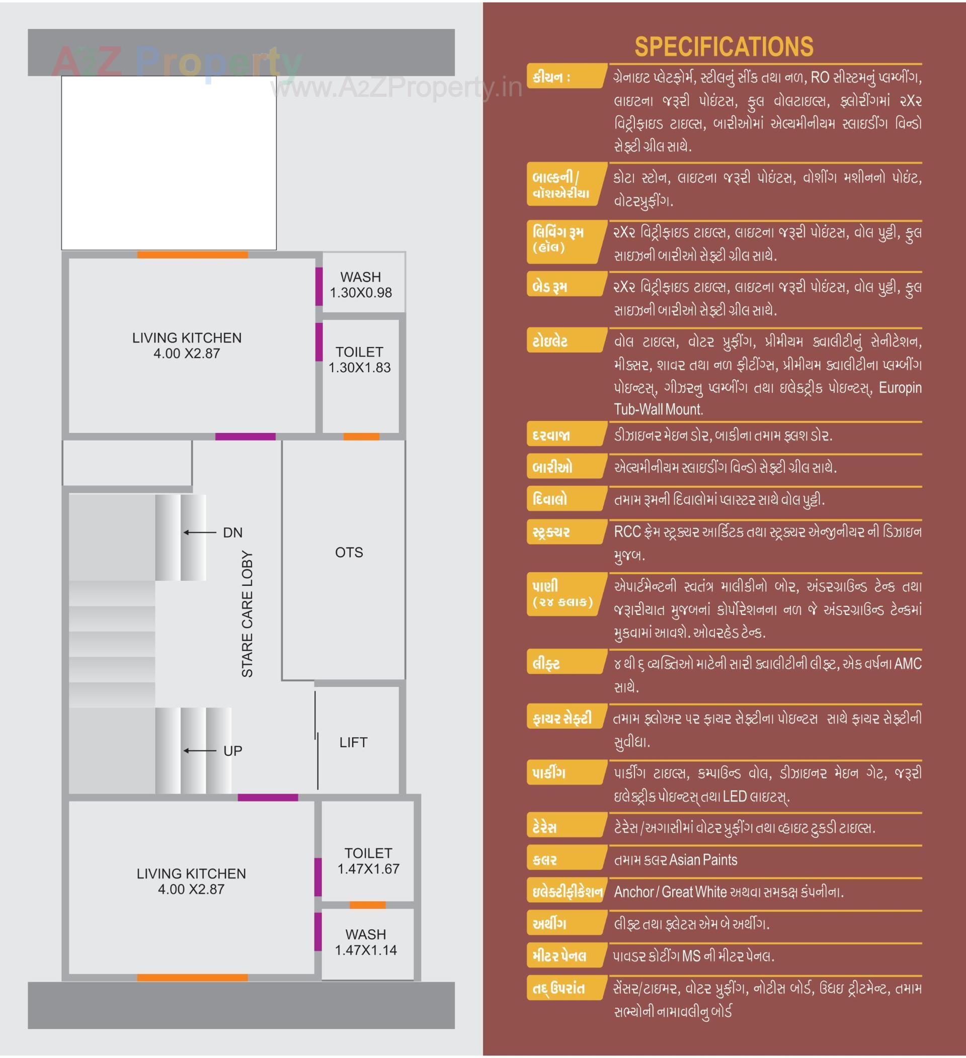  of real estate project Avadhoot Darshan located at Kasba, Vadodara, Gujarat