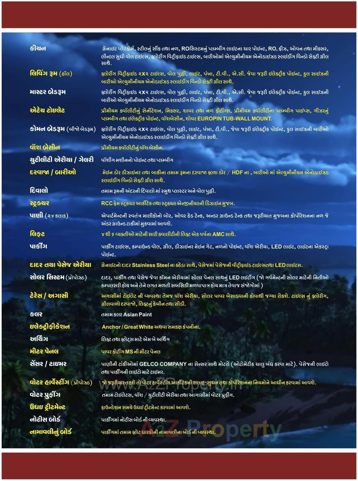  of real estate project Avadhoot Residency located at Vadodara, Vadodara, Gujarat