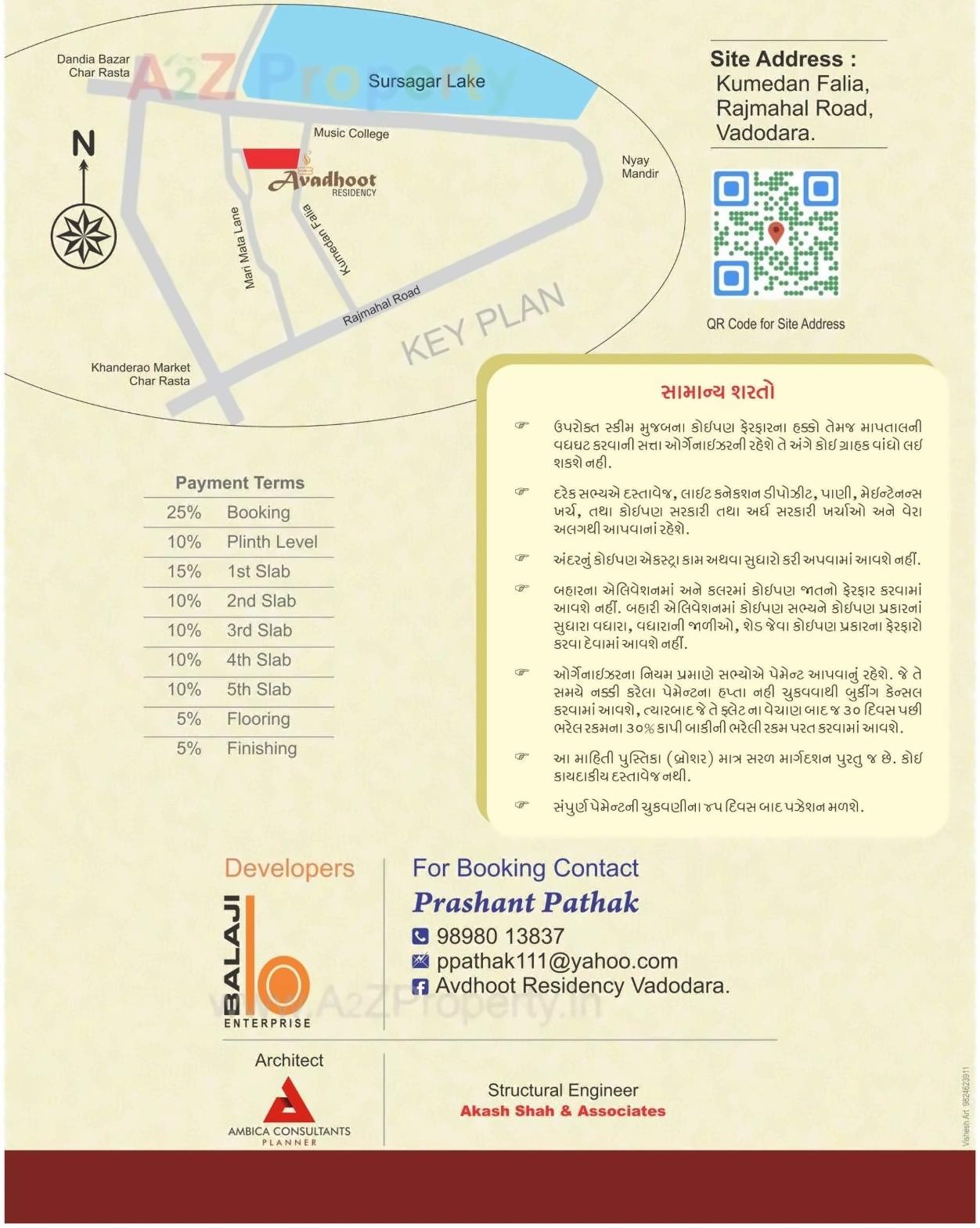  of real estate project Avadhoot Residency located at Vadodara, Vadodara, Gujarat