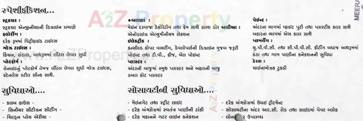 Project Specifications