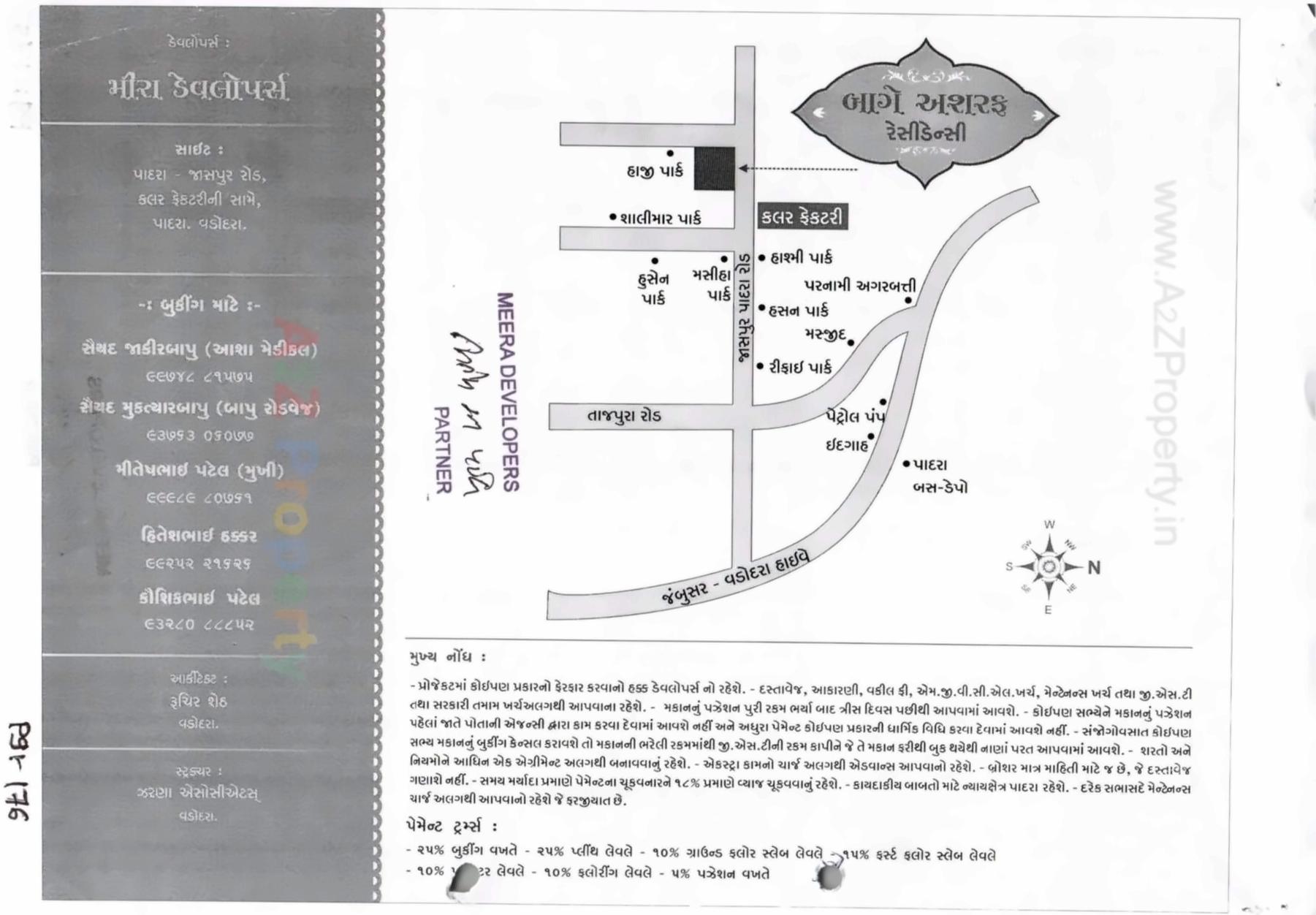  of real estate project Baag E Asraf located at Padra, Vadodara, Gujarat