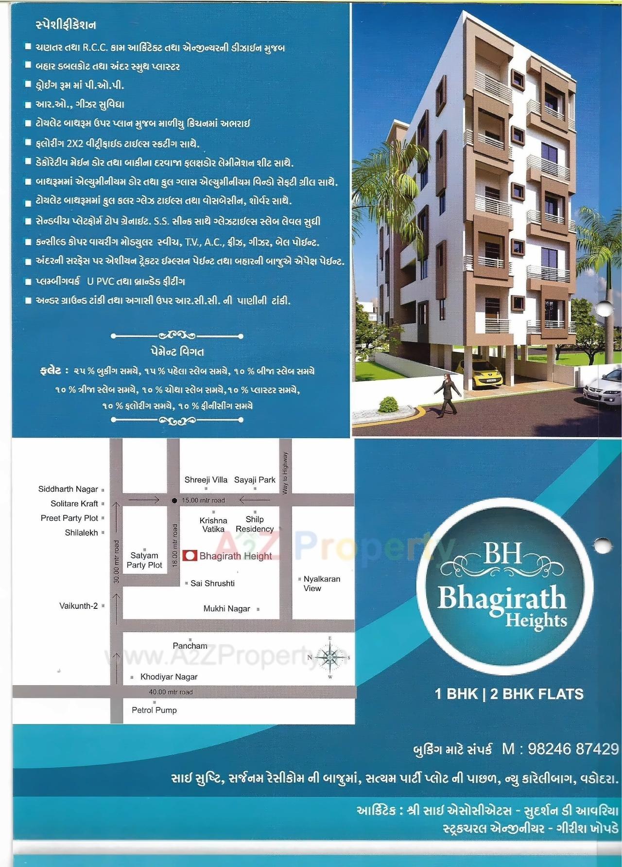  of real estate project Bhagirath Heights located at Sayajipura, Vadodara, Gujarat
