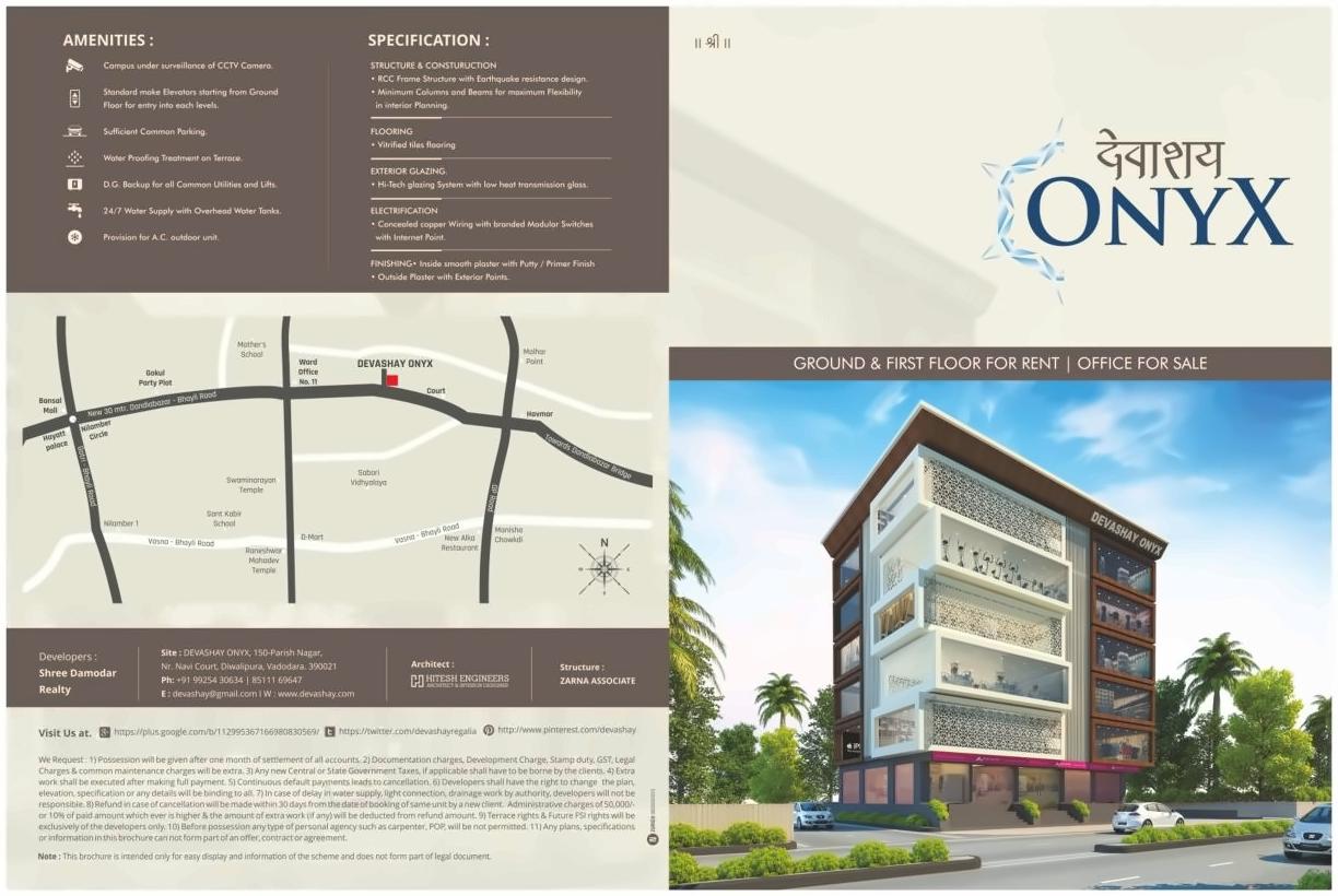  of real estate project Devashayonyx located at Akota, Vadodara, Gujarat
