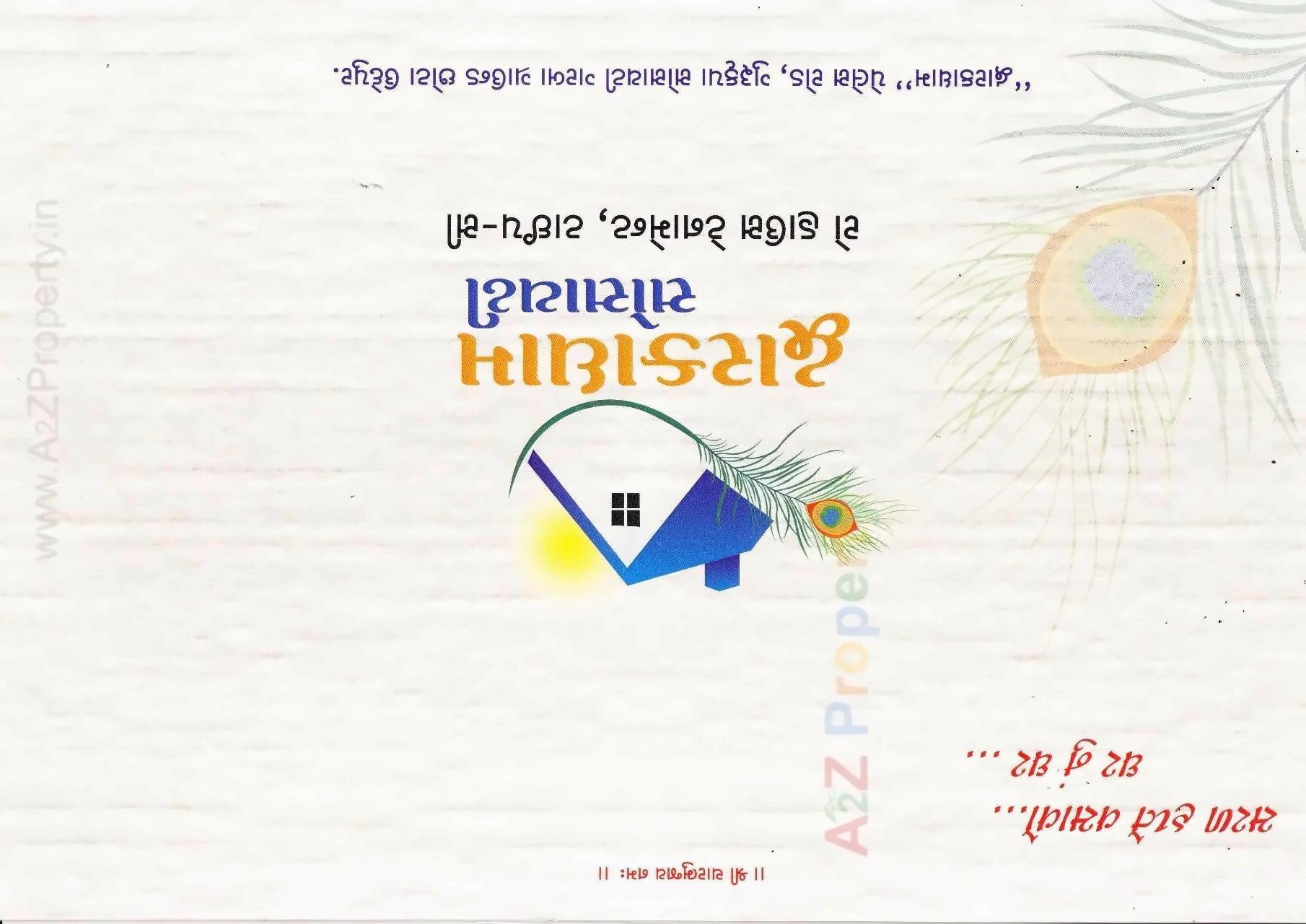  of real estate project Dwarkadham Society located at Vadodara, Vadodara, Gujarat