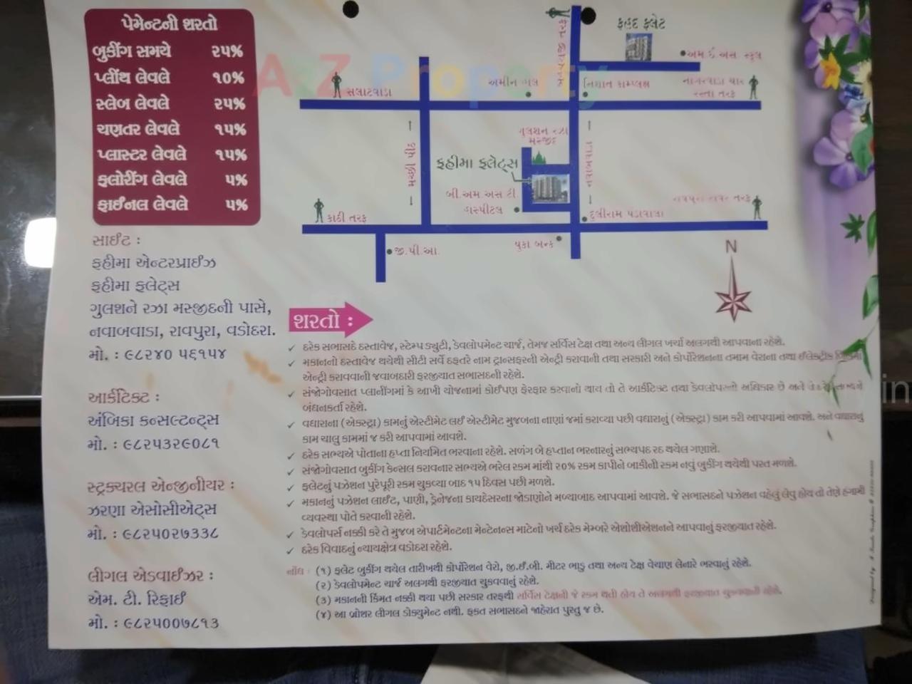  of real estate project Fahima Flats located at Kasba, Vadodara, Gujarat