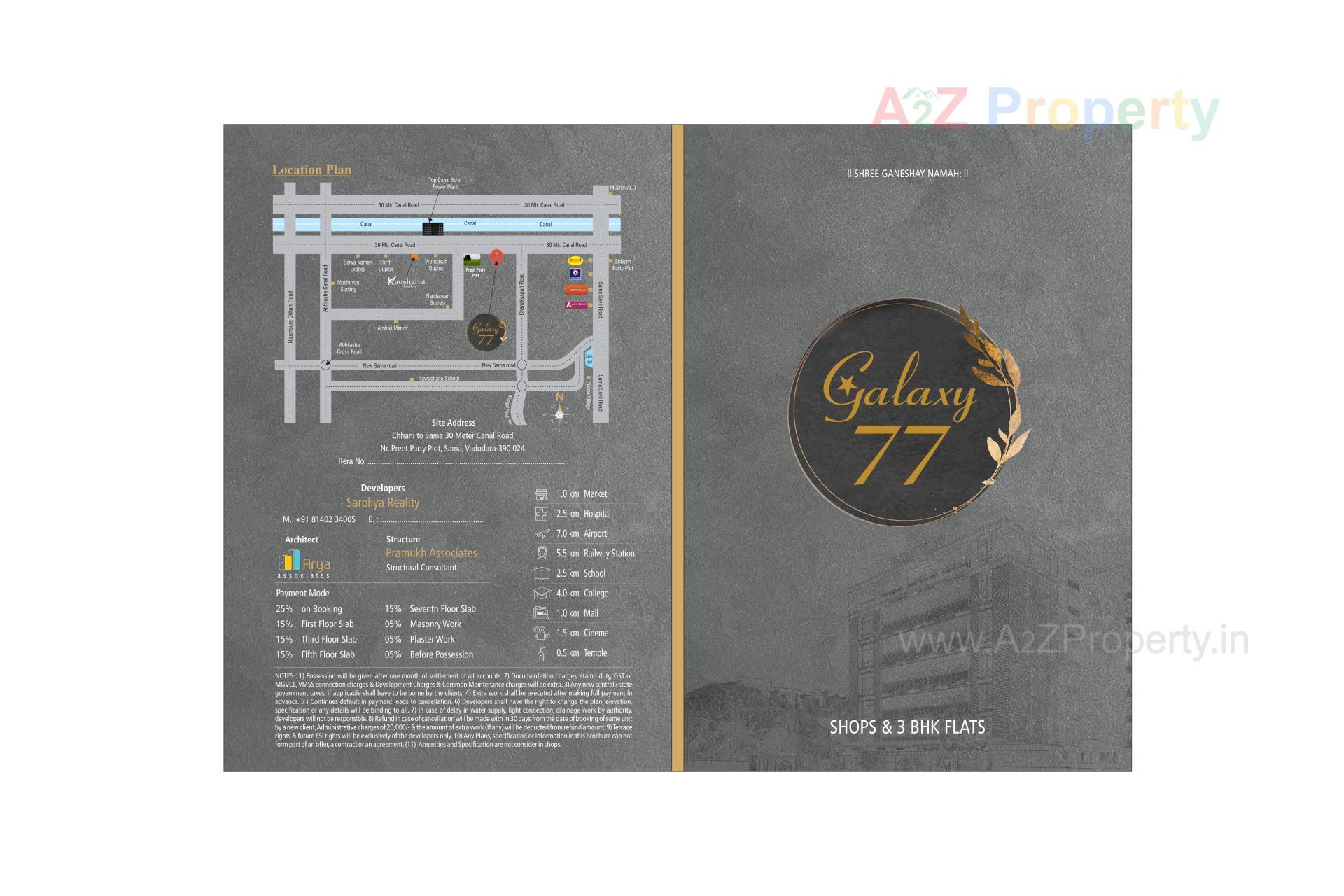  of real estate project Galaxy located at Vadodara, Vadodara, Gujarat