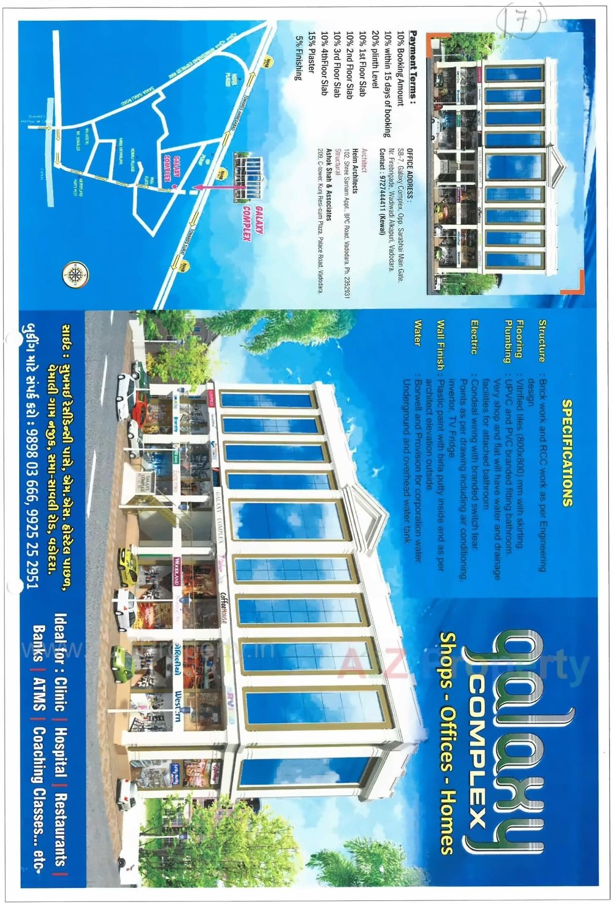  of real estate project Galaxy Complex located at Vemali, Vadodara, Gujarat