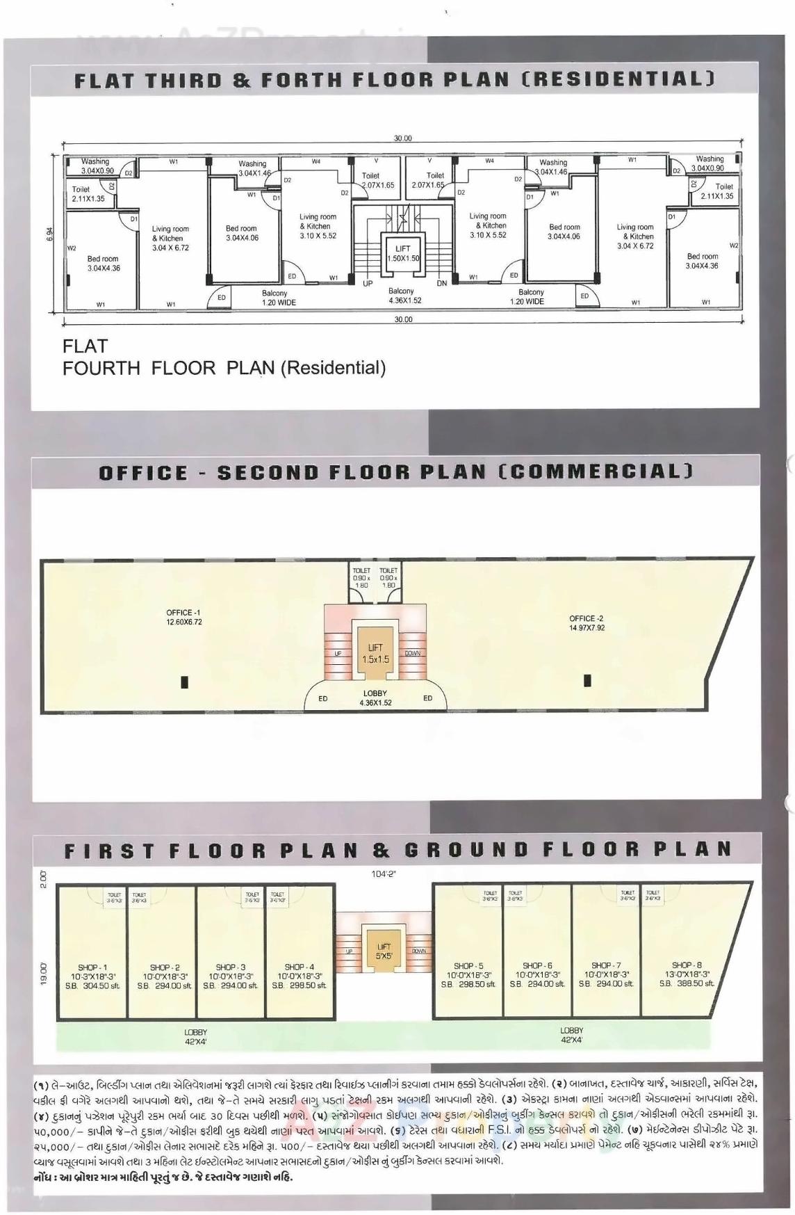 Layout of real estate project Galaxy Complex located at Vemali, Vadodara, Gujarat