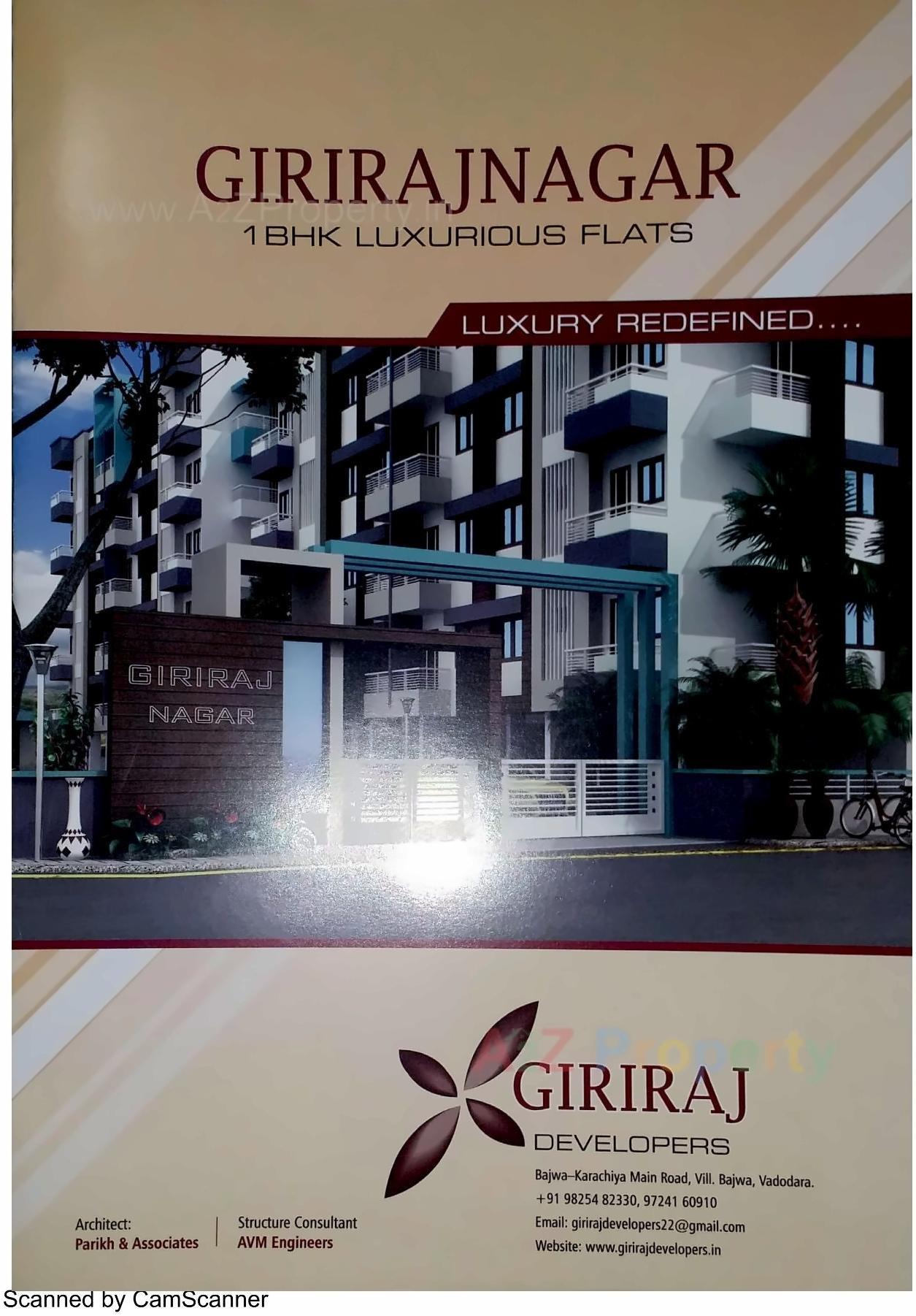  of real estate project Giriraj Nagar located at Bajwa, Vadodara, Gujarat