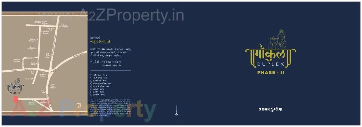  of real estate project Gokul Duplex located at Jambua, Vadodara, Gujarat