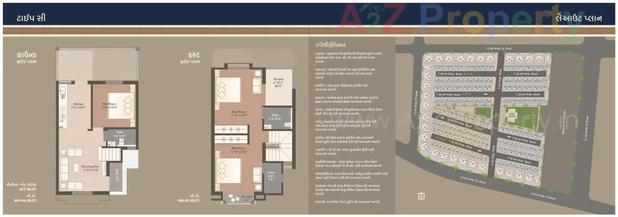 Layout of real estate project Gokul Duplex located at Jambua, Vadodara, Gujarat