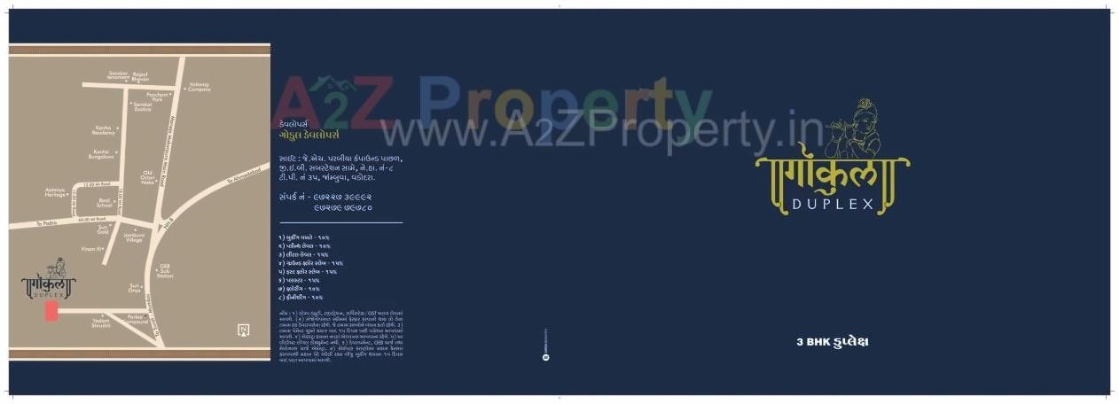  of real estate project Gokul Duplex located at Vadodara, Vadodara, Gujarat