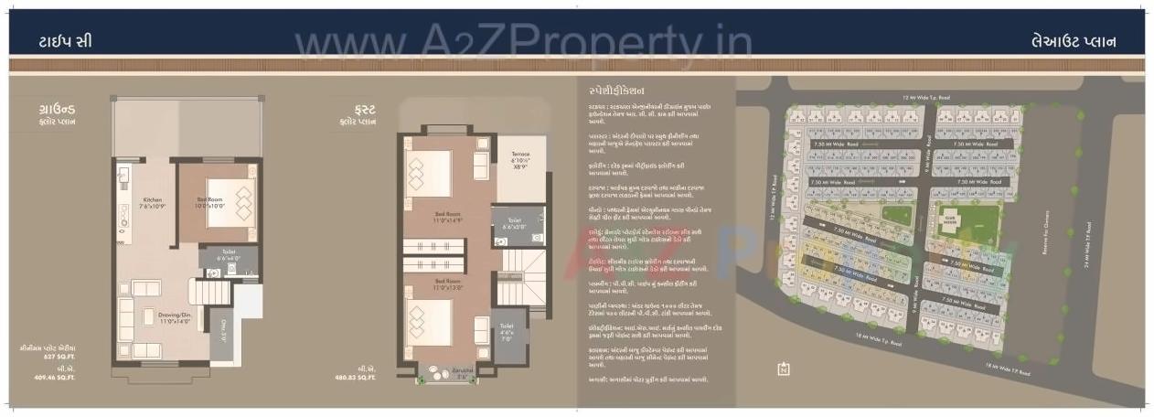Layout of real estate project Gokul Duplex located at Vadodara, Vadodara, Gujarat