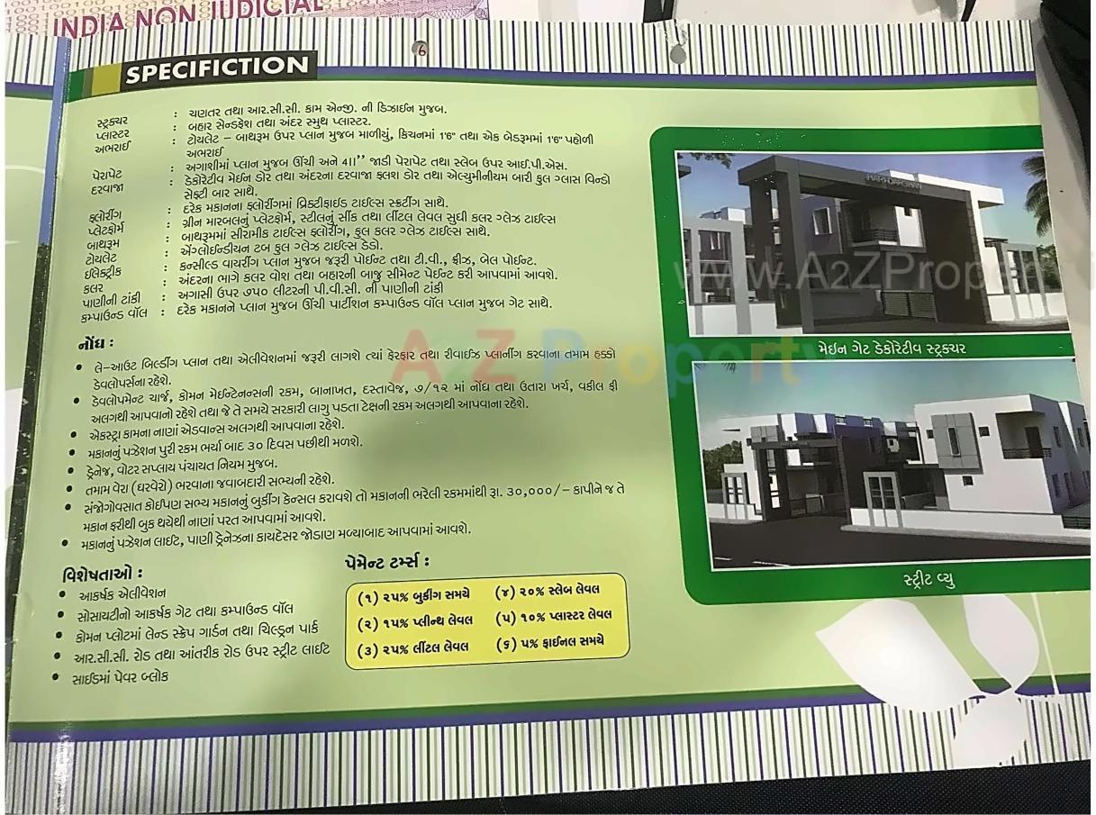  of real estate project Hari Darshan Duplex located at Bill, Vadodara, Gujarat