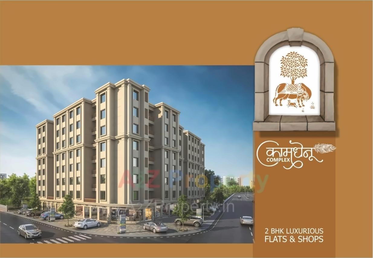 3D Elevation of real estate project Kamdhenu Complex located at Savad, Vadodara, Gujarat