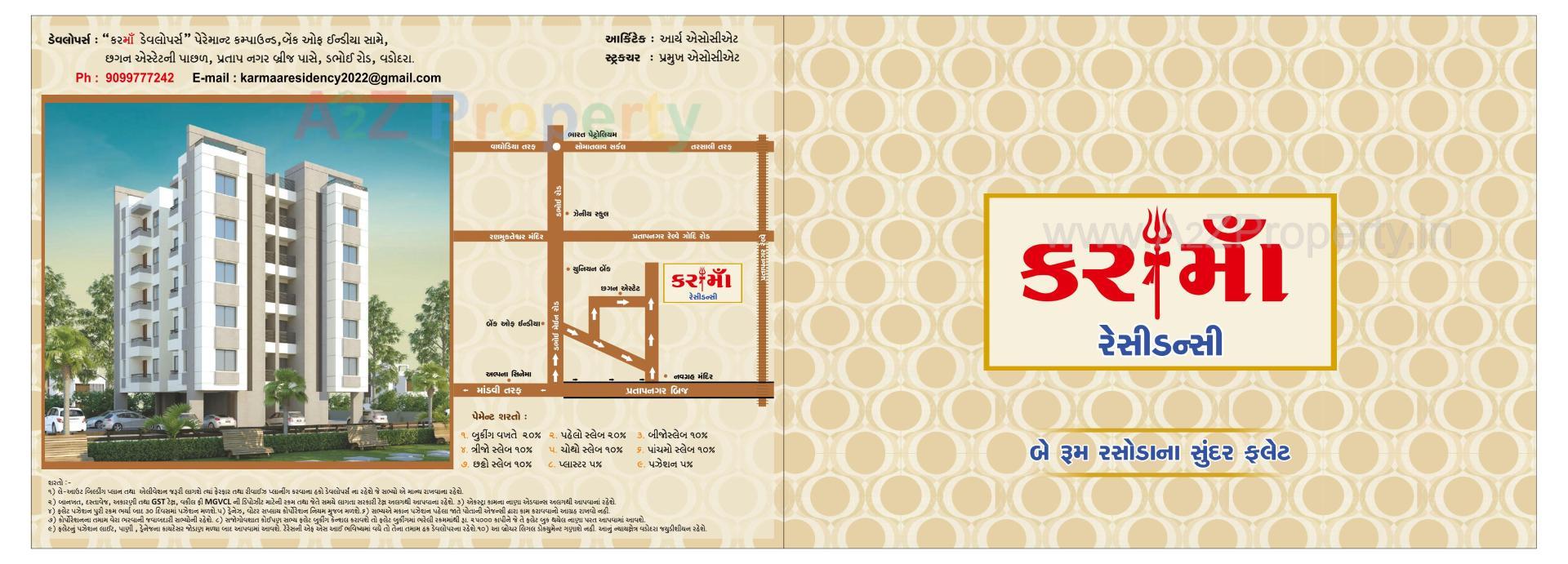  of real estate project Karmaa Residency located at Kasba, Vadodara, Gujarat