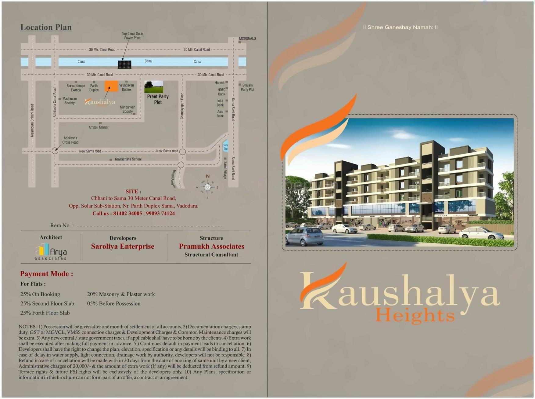  of real estate project Kaushalya Heights located at Sama, Vadodara, Gujarat