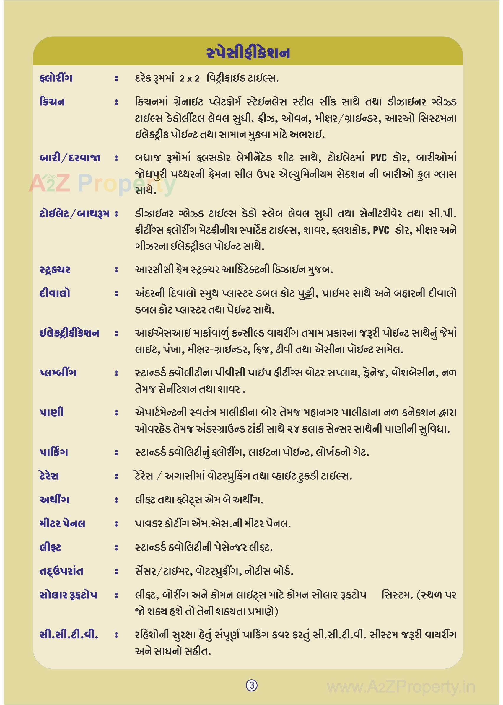  of real estate project Kedarnath Residency located at City, Vadodara, Gujarat