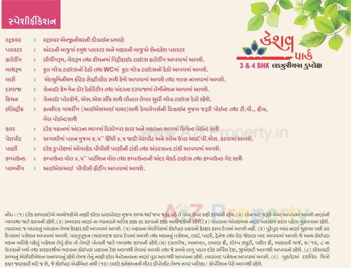  of real estate project Keshav Park located at Karjan, Vadodara, Gujarat