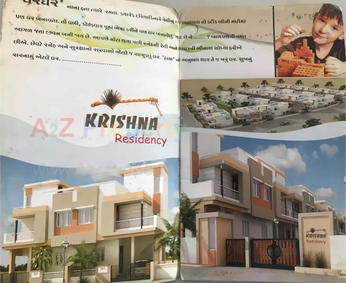 3D Elevation of real estate project Krishna Residency located at Padra, Vadodara, Gujarat