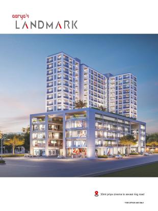 Elevation of real estate project Landmark located at Sevasi, Vadodara, Gujarat