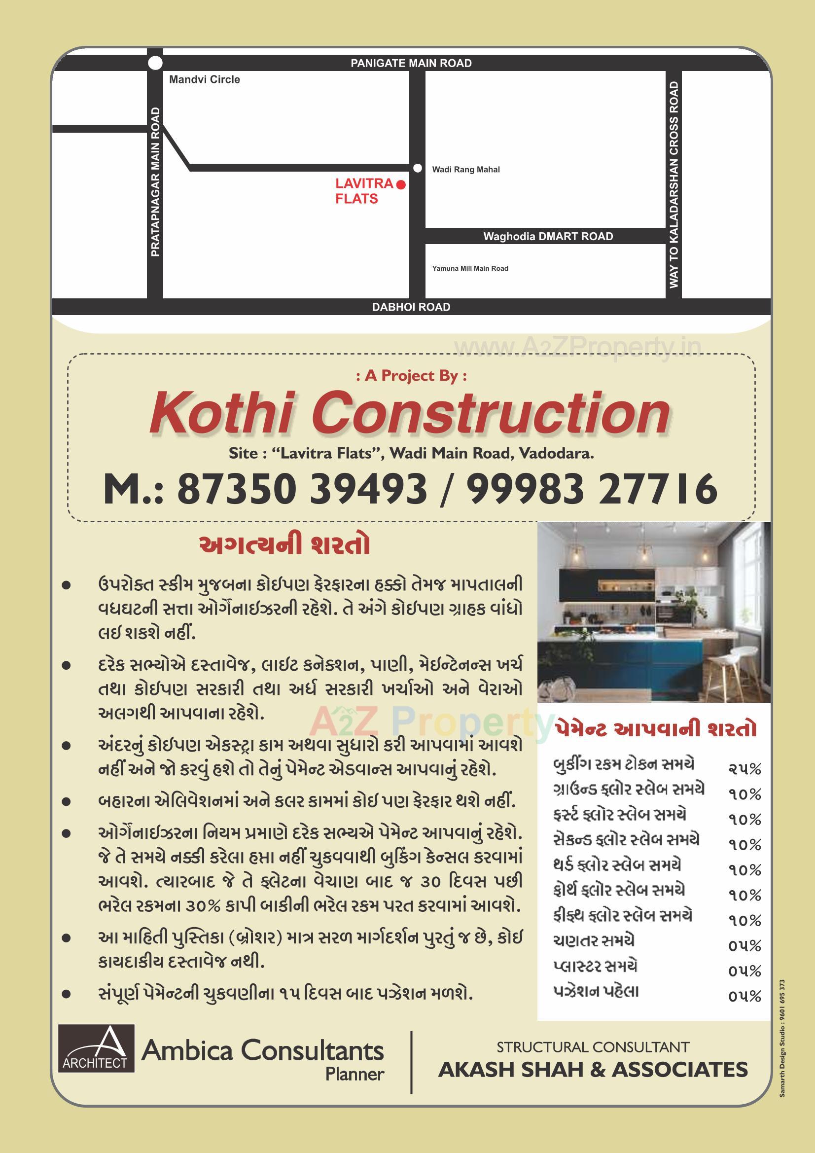  of real estate project Lavitra Flats located at Vadodara, Vadodara, Gujarat