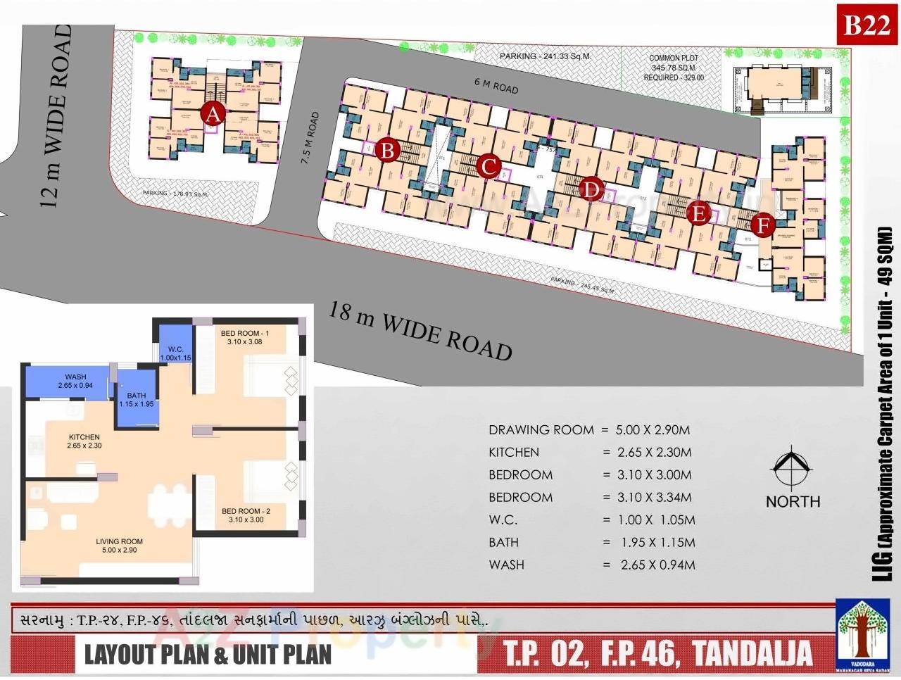 Layout of real estate project Lig Scheme Tp 24 Fp 46 Tandalja located at Tandalaja, Vadodara, Gujarat