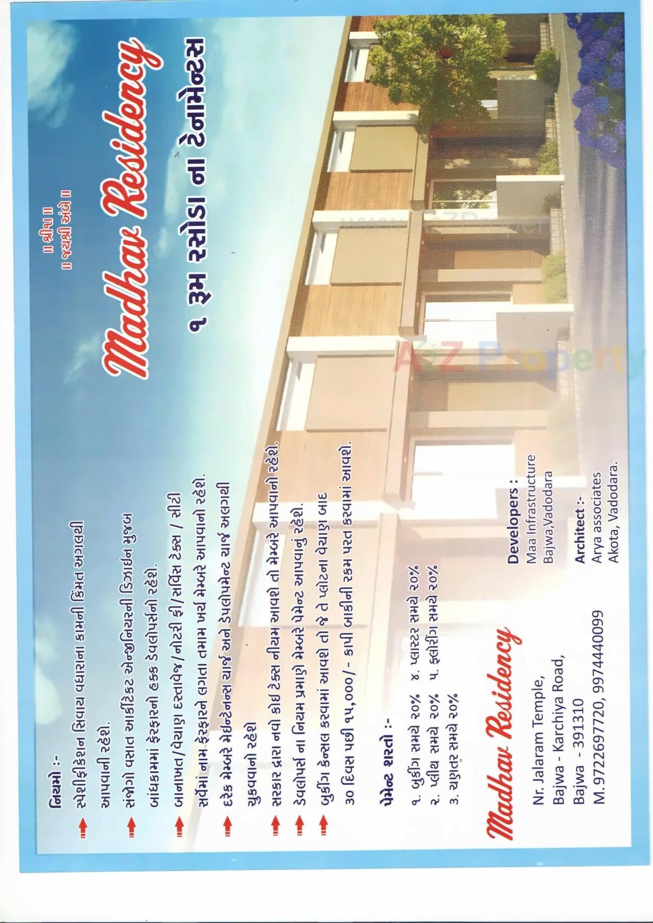  of real estate project Madhav Residency located at Bajwa, Vadodara, Gujarat