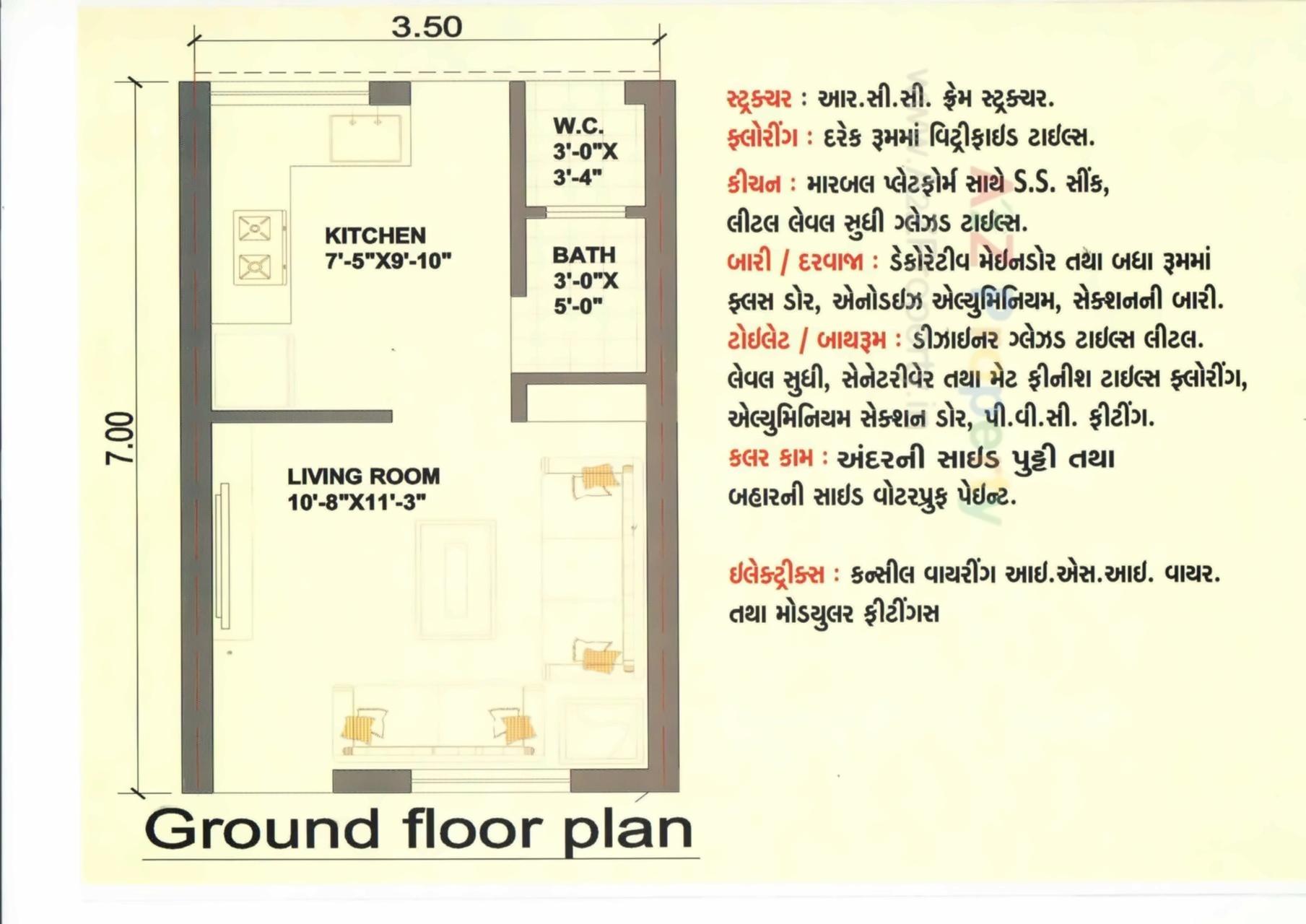 Layout of real estate project Madhav Residency located at Bajwa, Vadodara, Gujarat