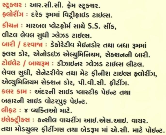 Project Specifications