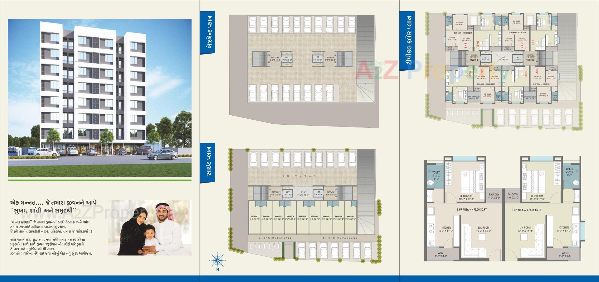 Layout of real estate project Mannat Heights located at Tandalja, Vadodara, Gujarat
