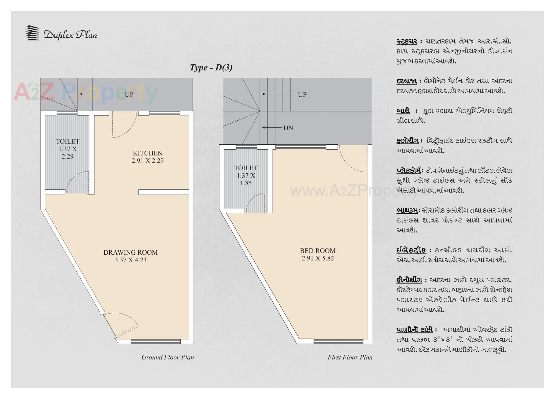 Layout of real estate project Meera 37 Residency located at Padra, Vadodara, Gujarat