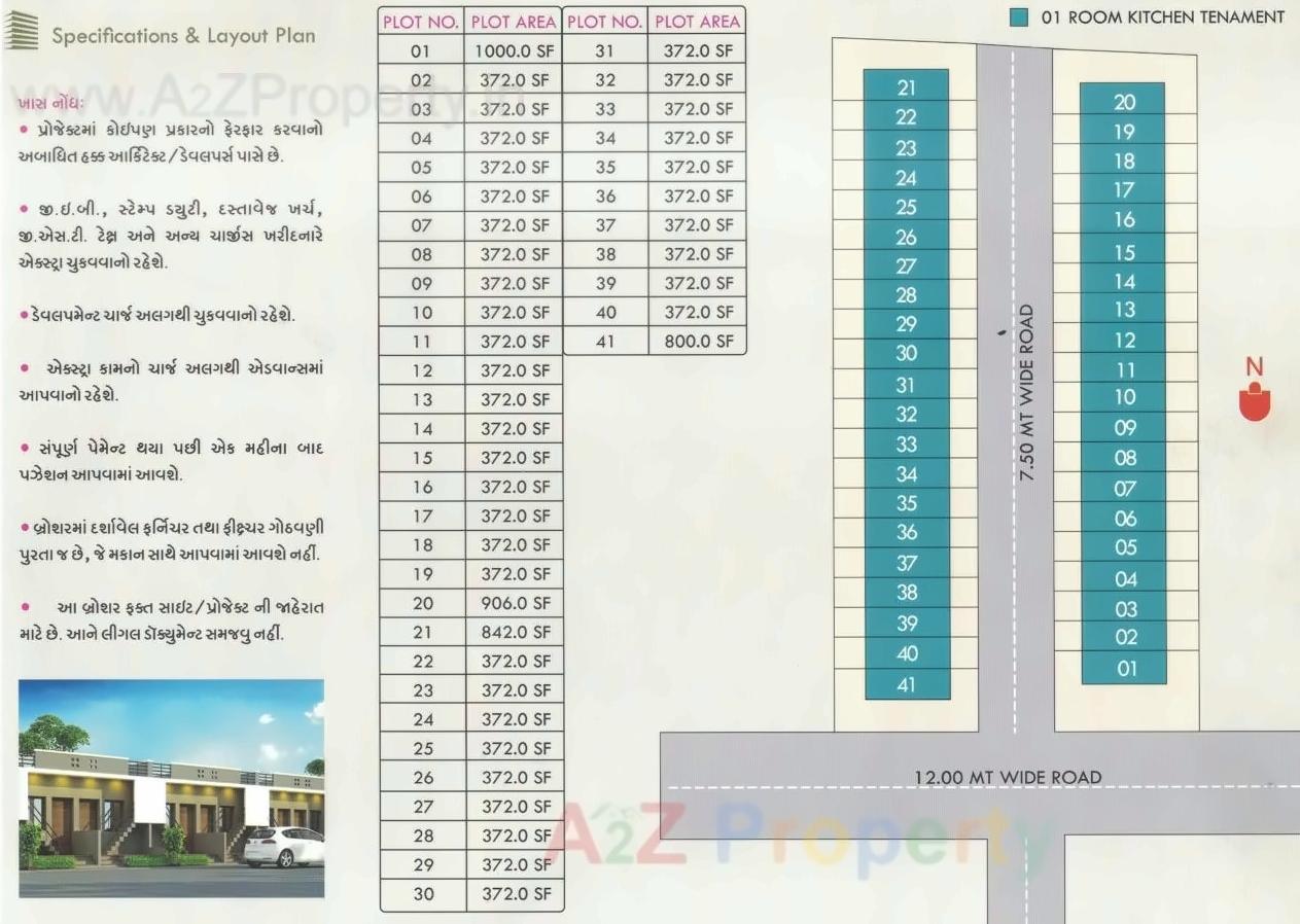 Layout of real estate project Meera 41 Residency located at Padra, Vadodara, Gujarat
