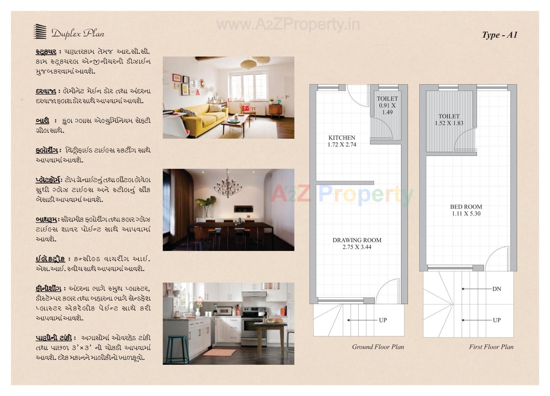 Layout of real estate project Meera 44 Residency located at Padra--kasba, Vadodara, Gujarat