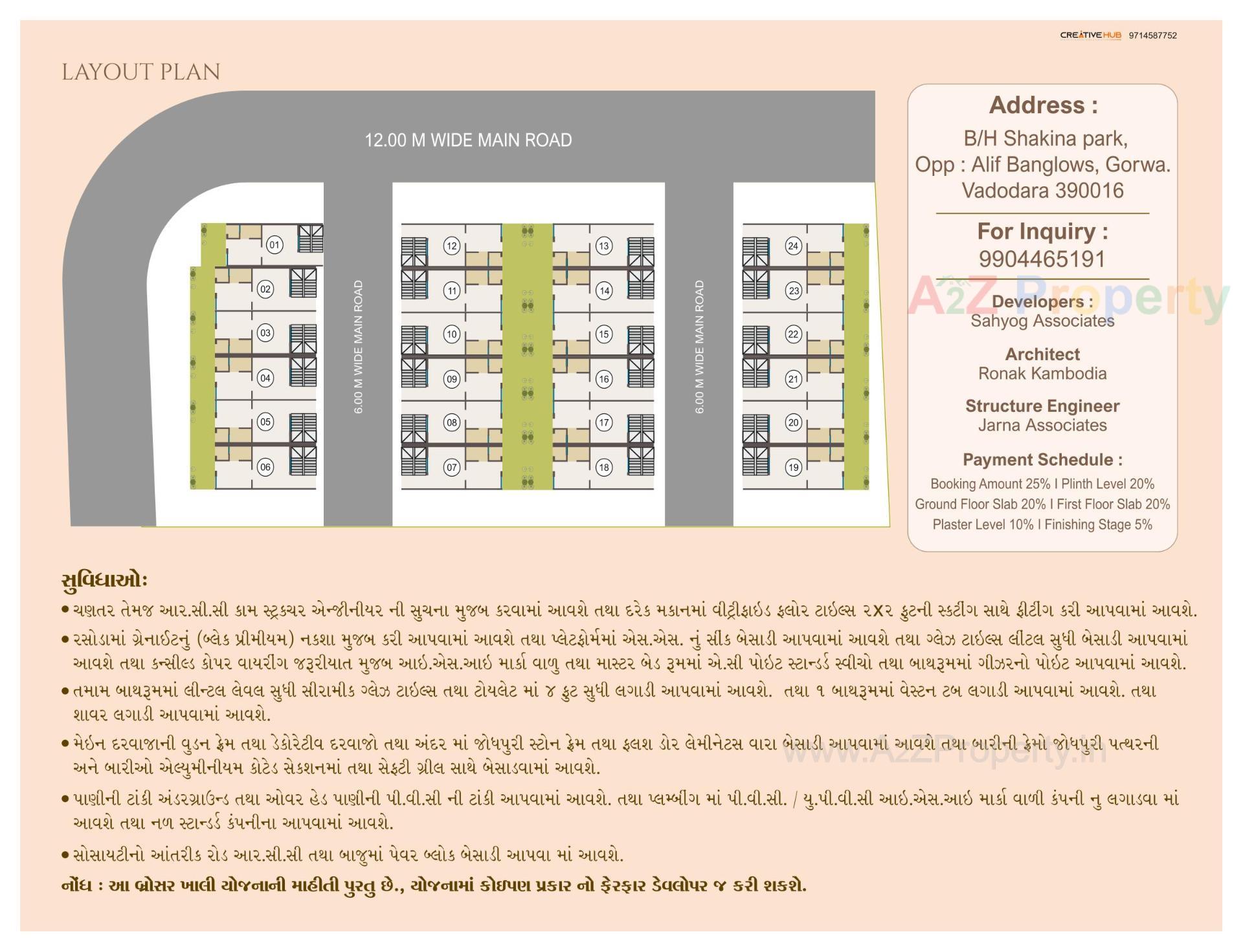  of real estate project Murtuza Park located at Gorva, Vadodara, Gujarat