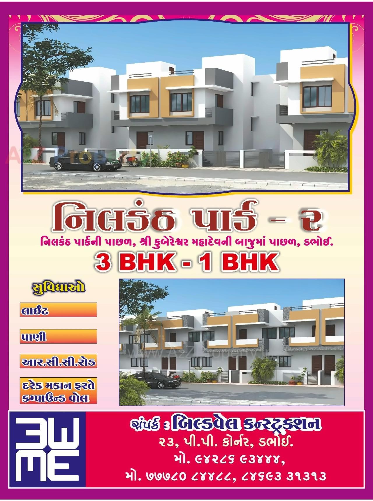  of real estate project Nilkanth Park located at Dabhoi, Vadodara, Gujarat