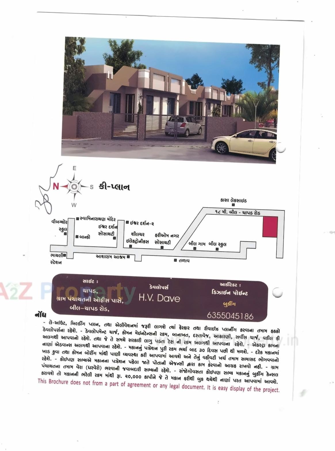  of real estate project Omkar Tenaments located at Chapad, Vadodara, Gujarat