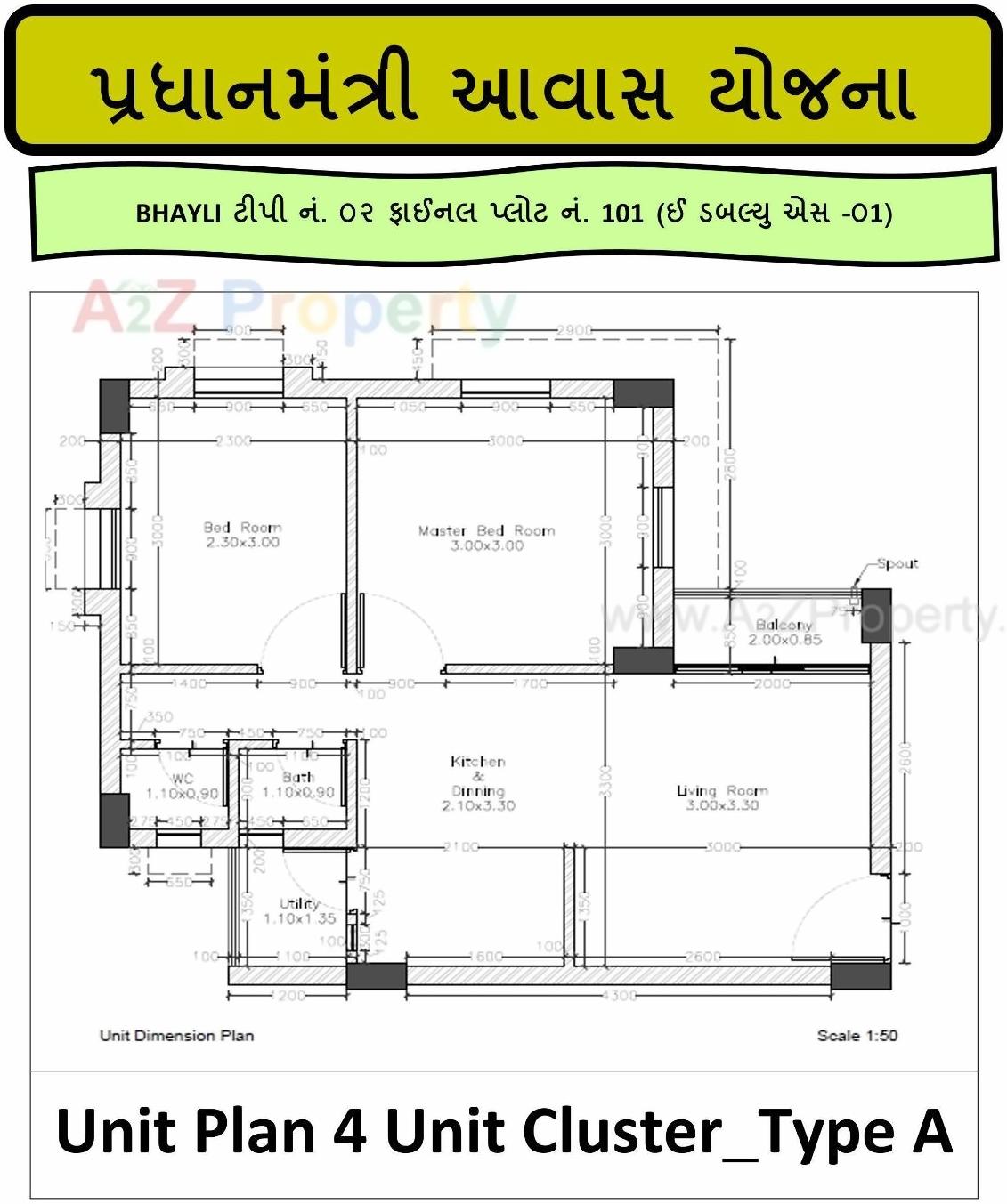 Layout of real estate project Pmay Bhayli 306 Ews Fp 10 located at Vadodara, Vadodara, Gujarat