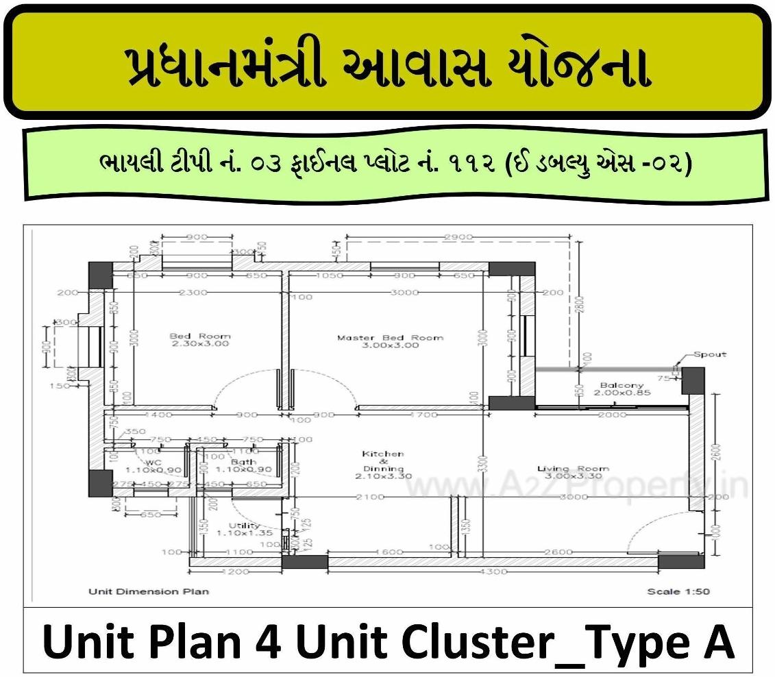 Layout of real estate project Pmay Bhayli 318 Ews Fp 1 located at Bhayli, Vadodara, Gujarat