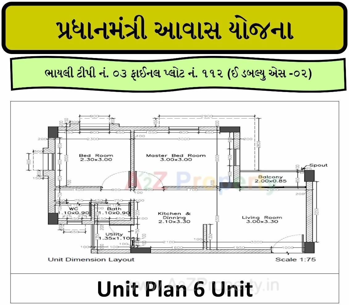 Layout of real estate project Pmay Bhayli 318 Ews Fp 1 located at Bhayli, Vadodara, Gujarat
