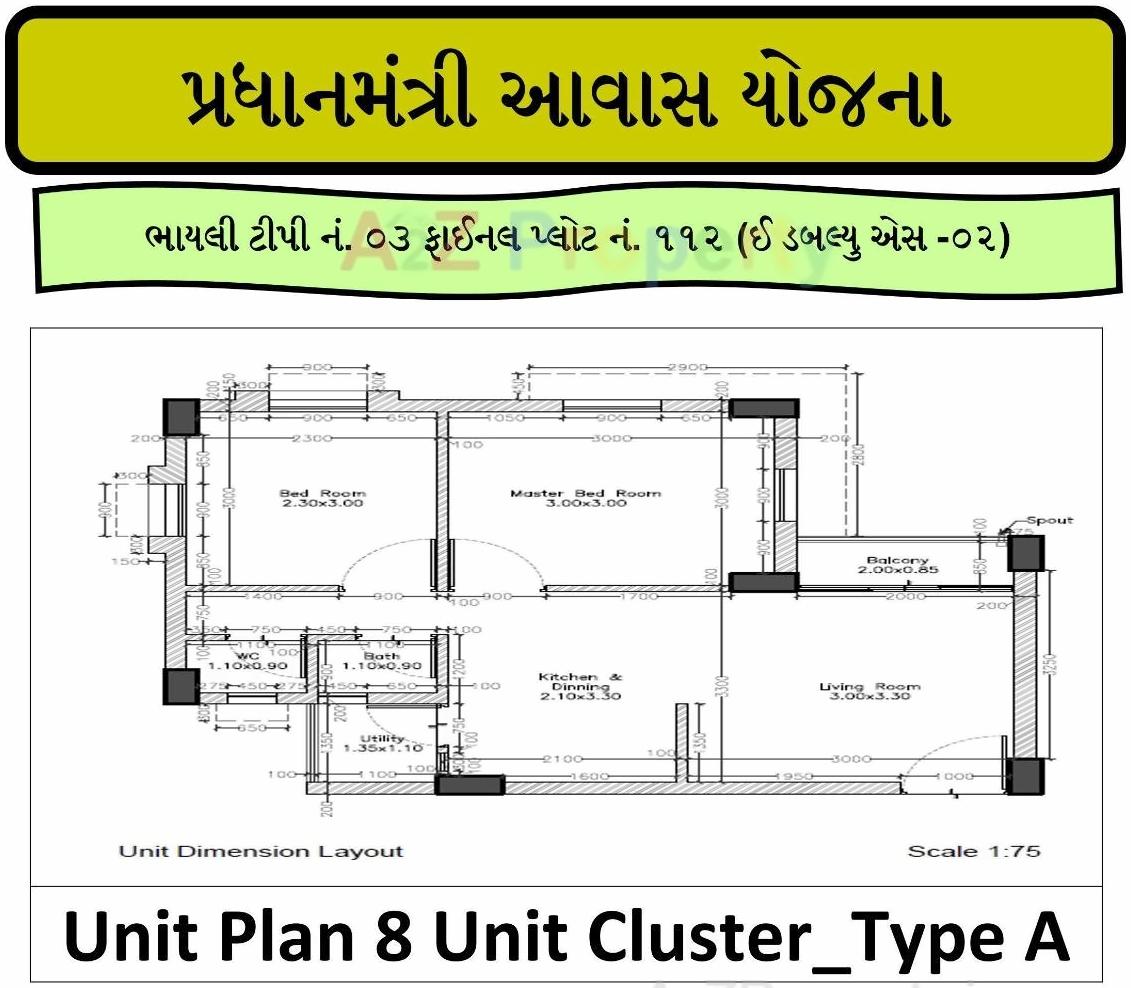 Layout of real estate project Pmay Bhayli 318 Ews Fp 1 located at Bhayli, Vadodara, Gujarat