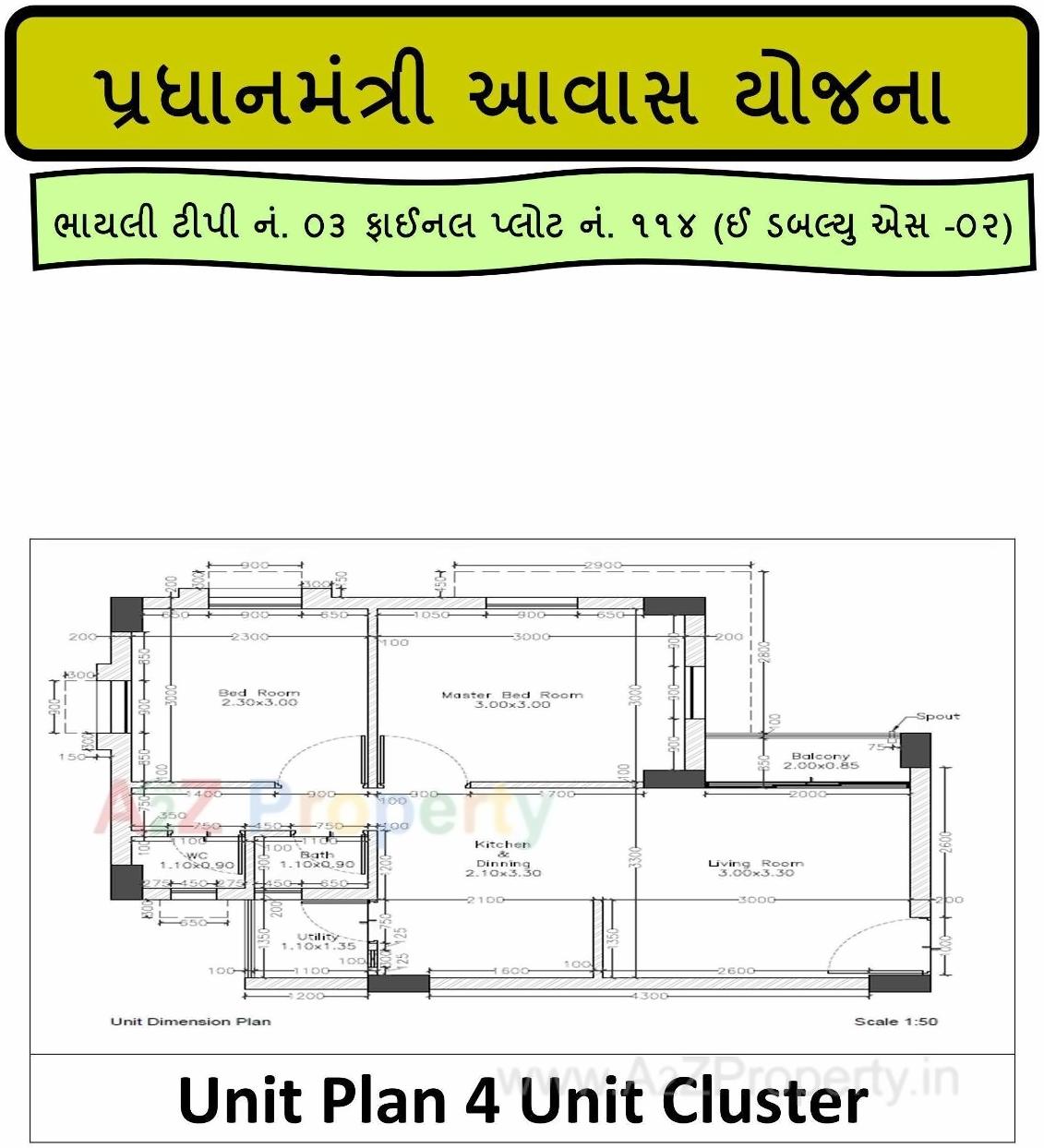 Layout of real estate project Pmay Bhayli 392 Ews Fp 1 located at Bhayli, Vadodara, Gujarat