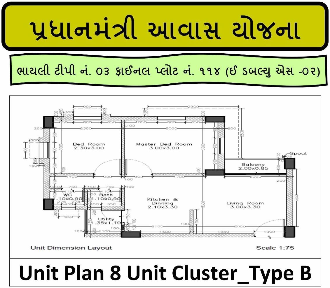  of real estate project Pmay Bhayli 392 Ews Fp 1 located at Bhayli, Vadodara, Gujarat