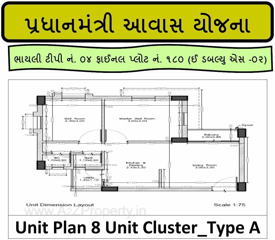 Layout of real estate project Pmay Bill 532 Ews Fp located at Bill, Vadodara, Gujarat
