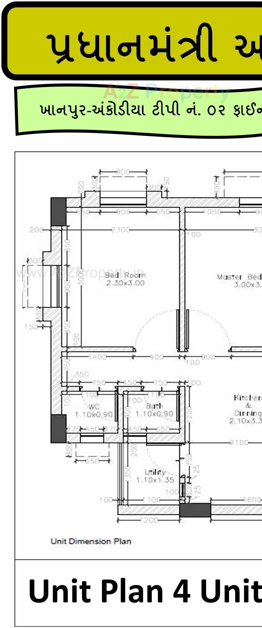 Layout of real estate project Pmay Khanpur Ankodiya Tp2 Fp located at Ankodiya, Vadodara, Gujarat