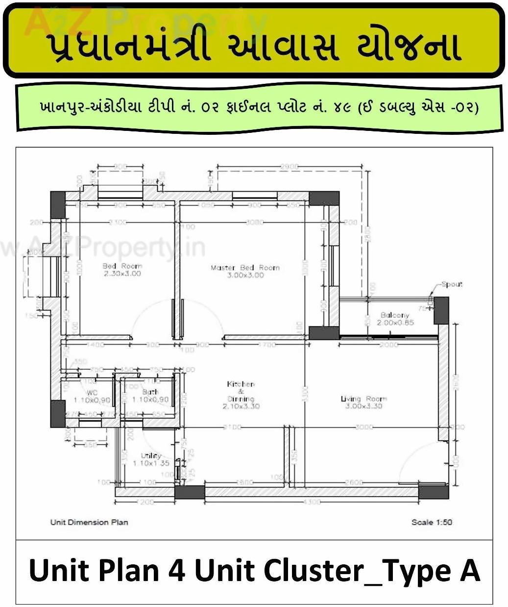 Layout of real estate project Pmay Khanpur Ankodiya Tp2 Fp located at Ankodiya, Vadodara, Gujarat