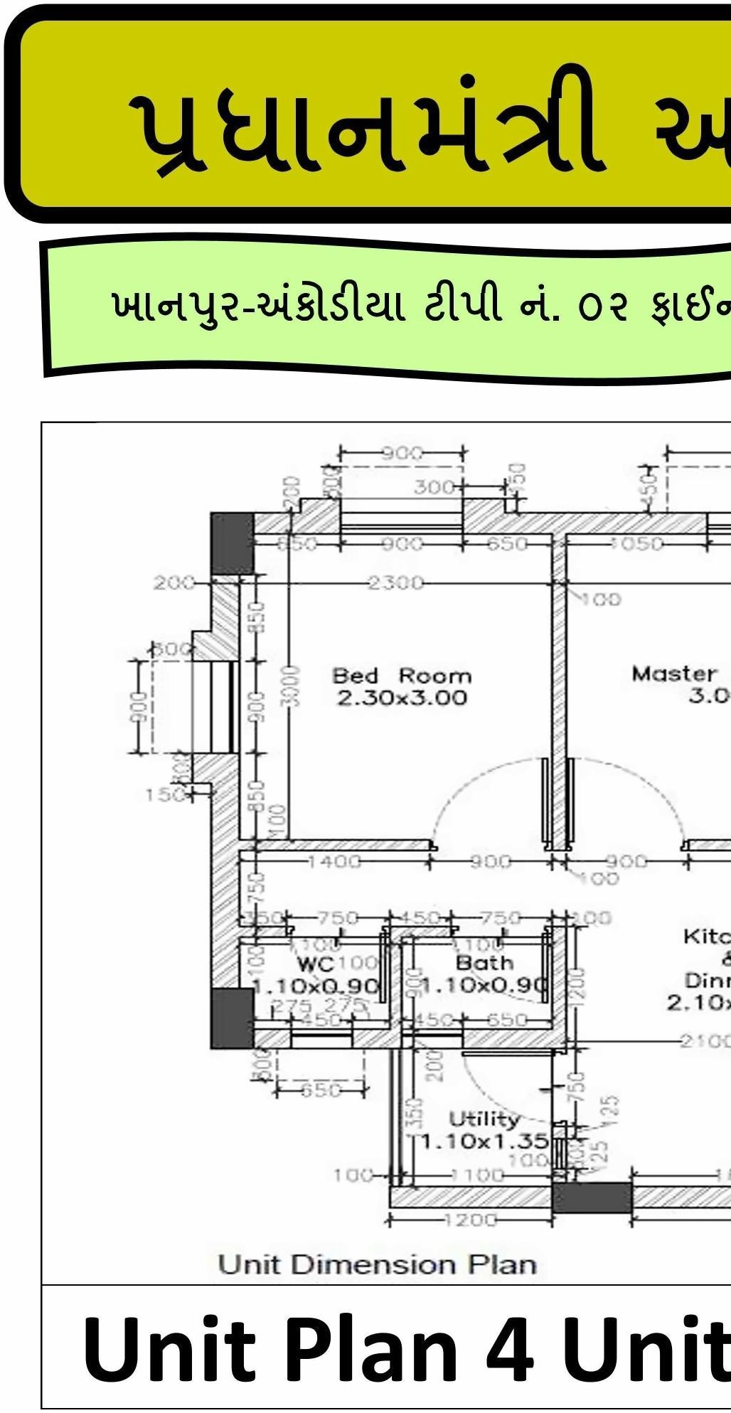 Layout of real estate project Pmay Khanpur Ankodiya Tp2 Fp located at Ankodiya, Vadodara, Gujarat