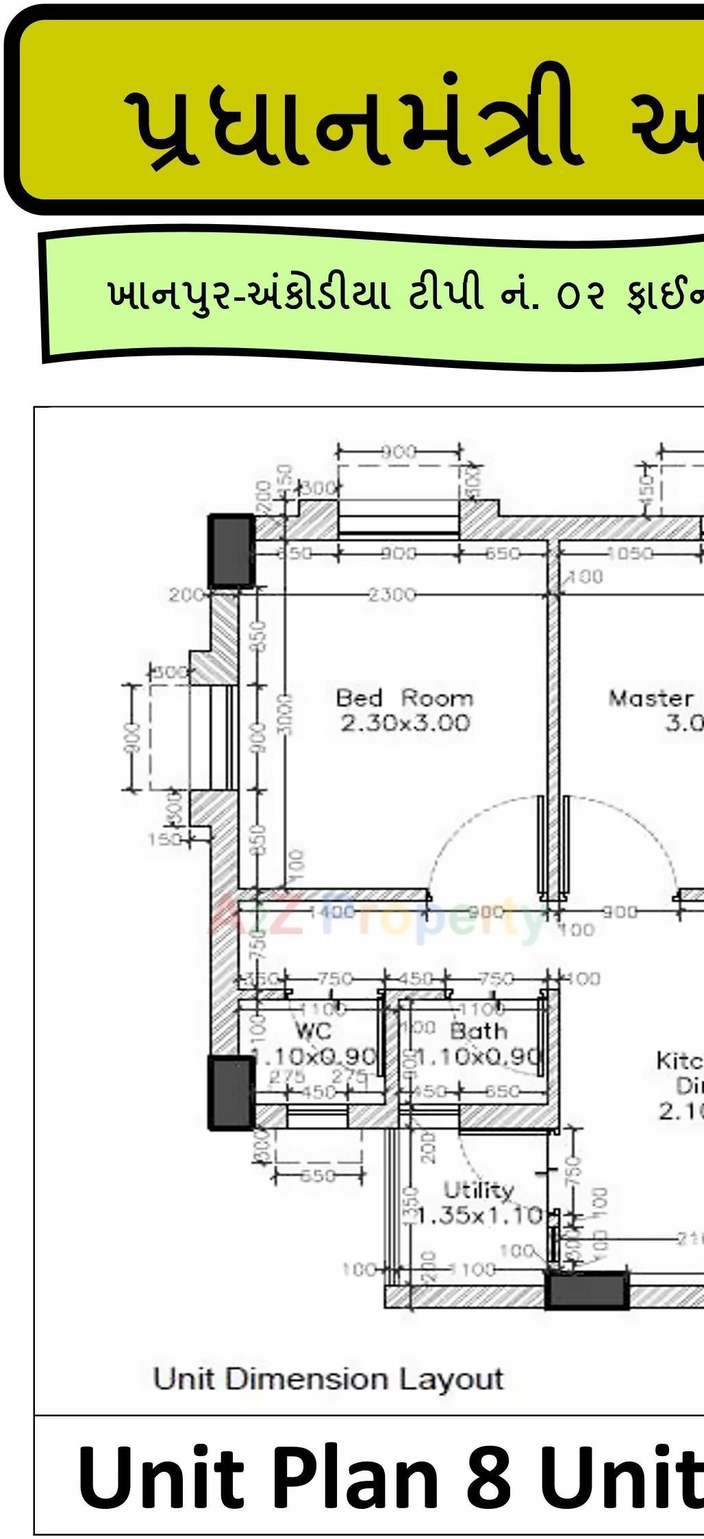 Layout of real estate project Pmay Khanpur Ankodiya Tp2 Fp located at Ankodiya, Vadodara, Gujarat