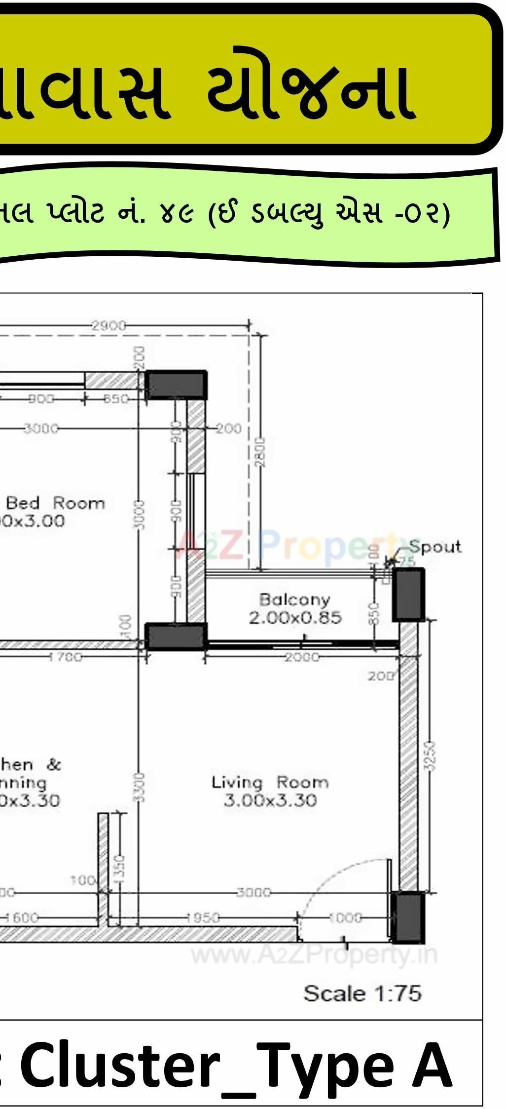 Layout of real estate project Pmay Khanpur Ankodiya Tp2 Fp located at Ankodiya, Vadodara, Gujarat